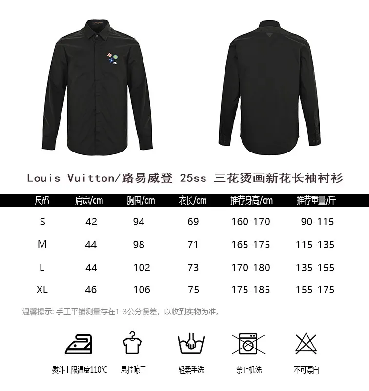 Louis Vuitton/ 25ss
